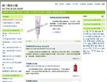 Tablet Screenshot of hitbs.cn